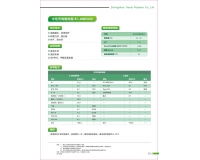 水性丙烯酸树脂 BT-WBE3010