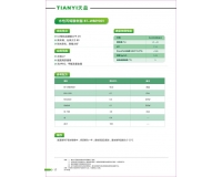 水性丙烯酸树脂 BT-WBE9001
